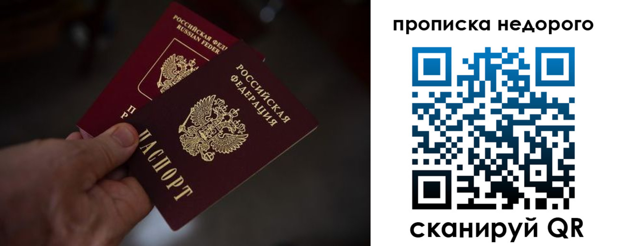 регистрация для дет. сада в Менделеевске